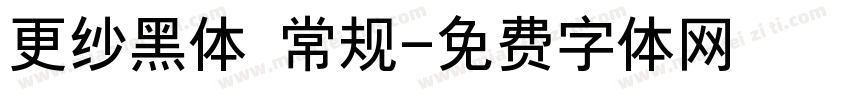 更纱黑体 常规字体转换